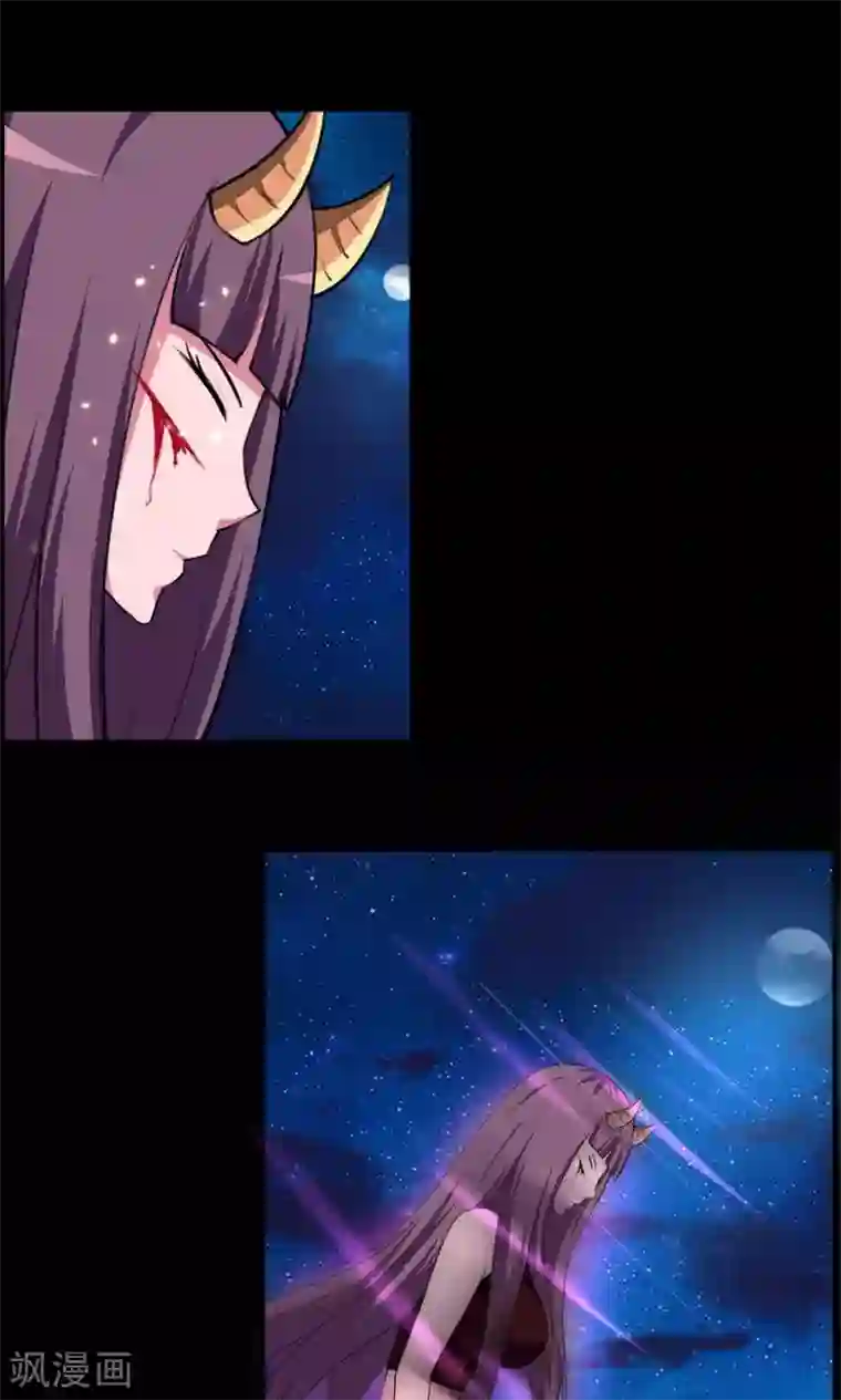 万死不辞第69话