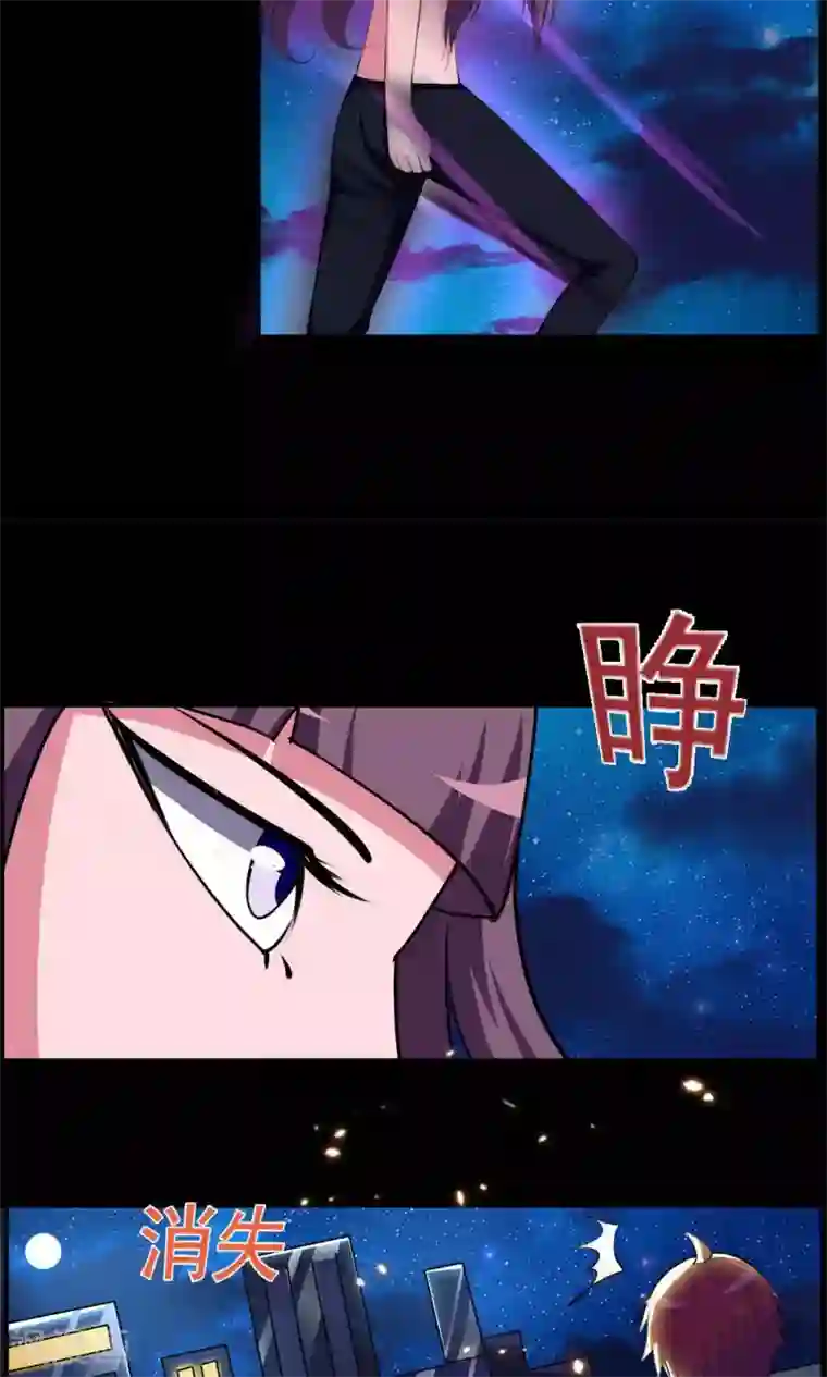 万死不辞第69话