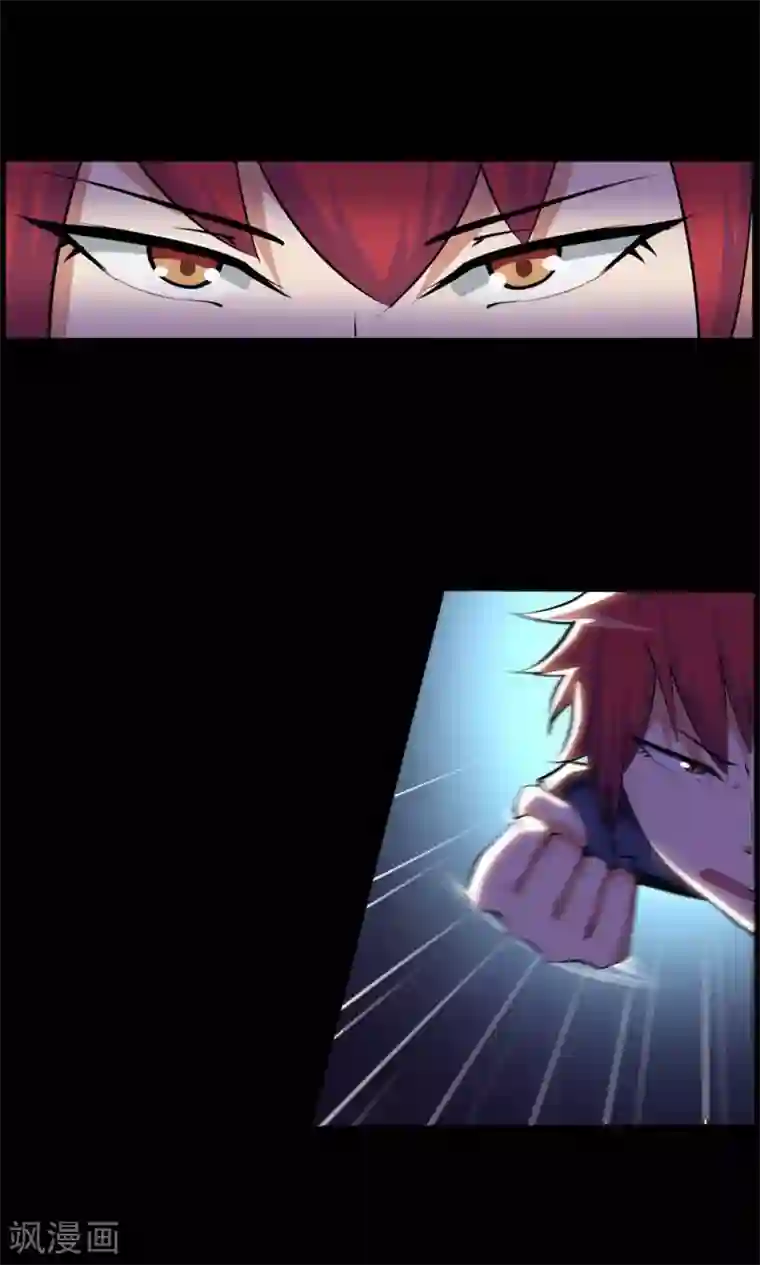 万死不辞第70话