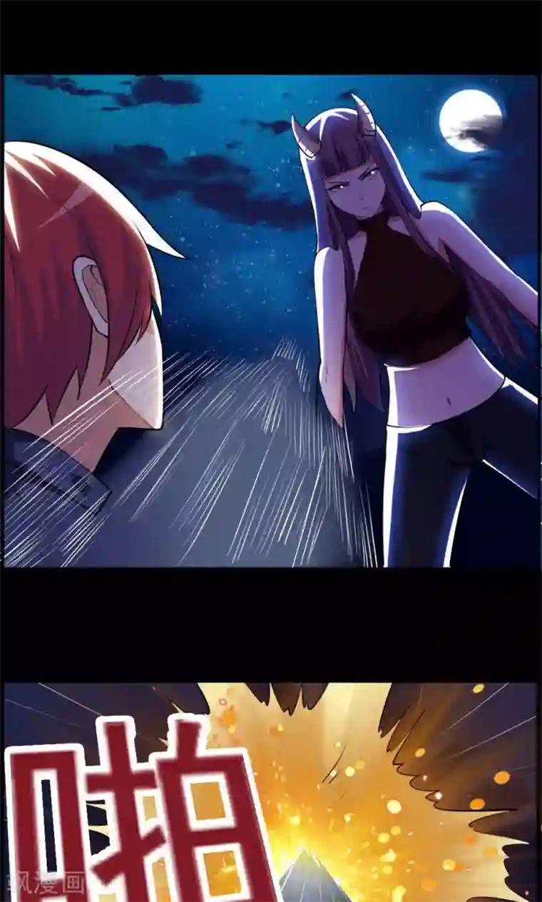 万死不辞第70话