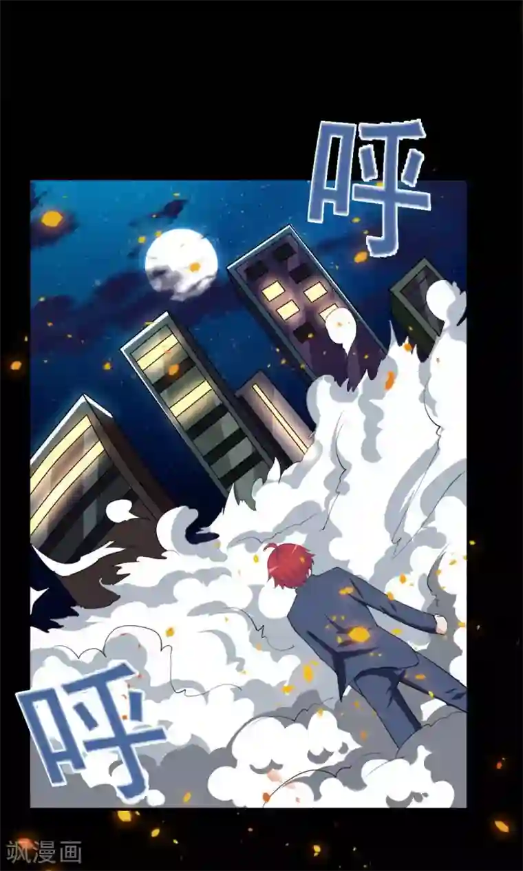 万死不辞第70话