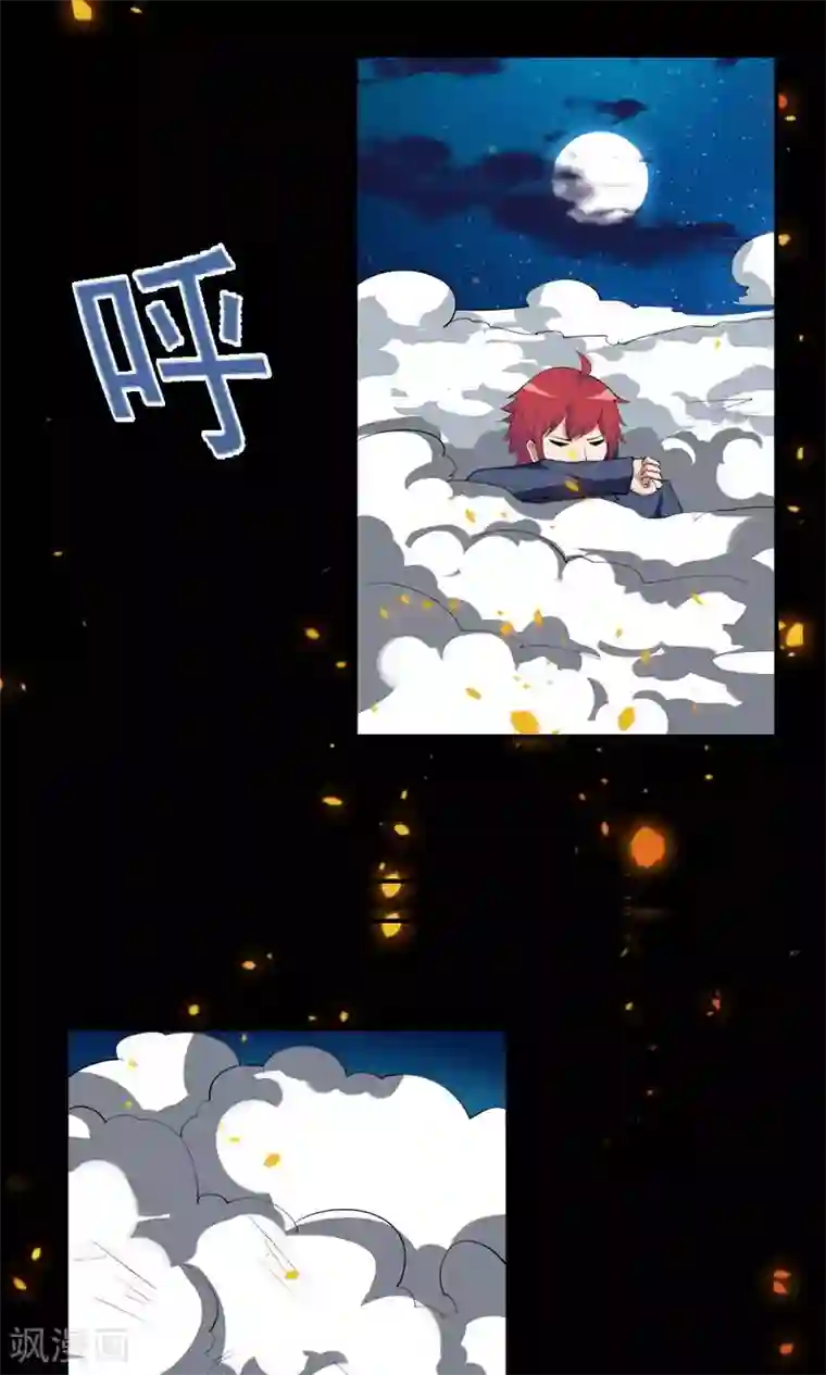 万死不辞第70话