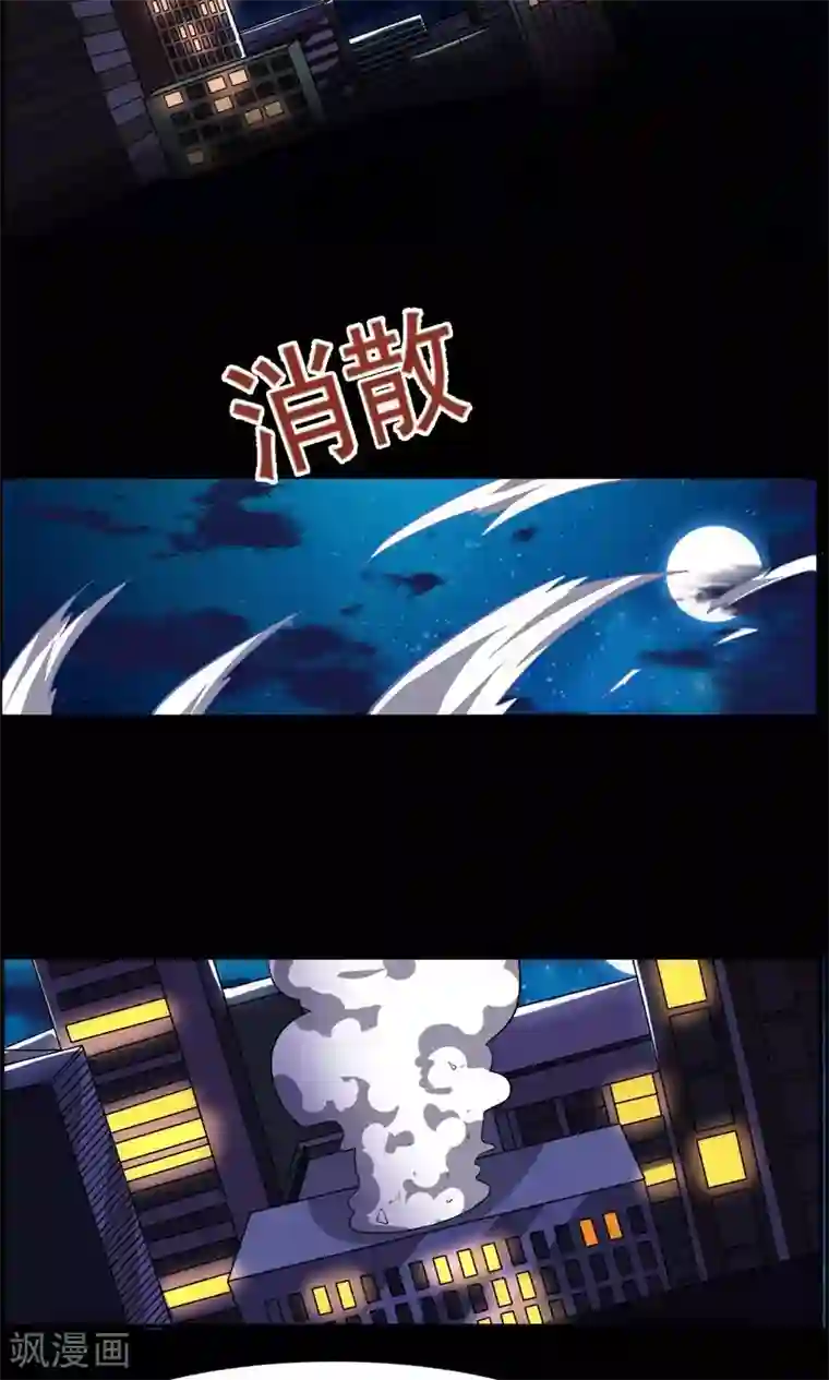 万死不辞第70话