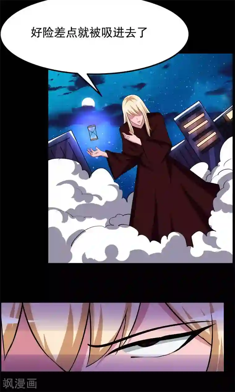 万死不辞第70话