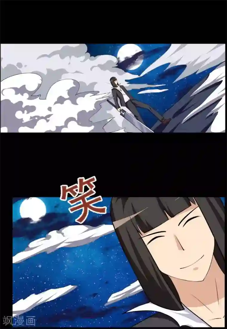 万死不辞第70话