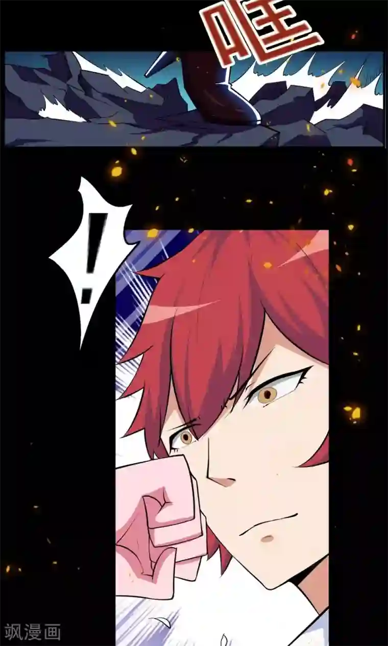 万死不辞第70话