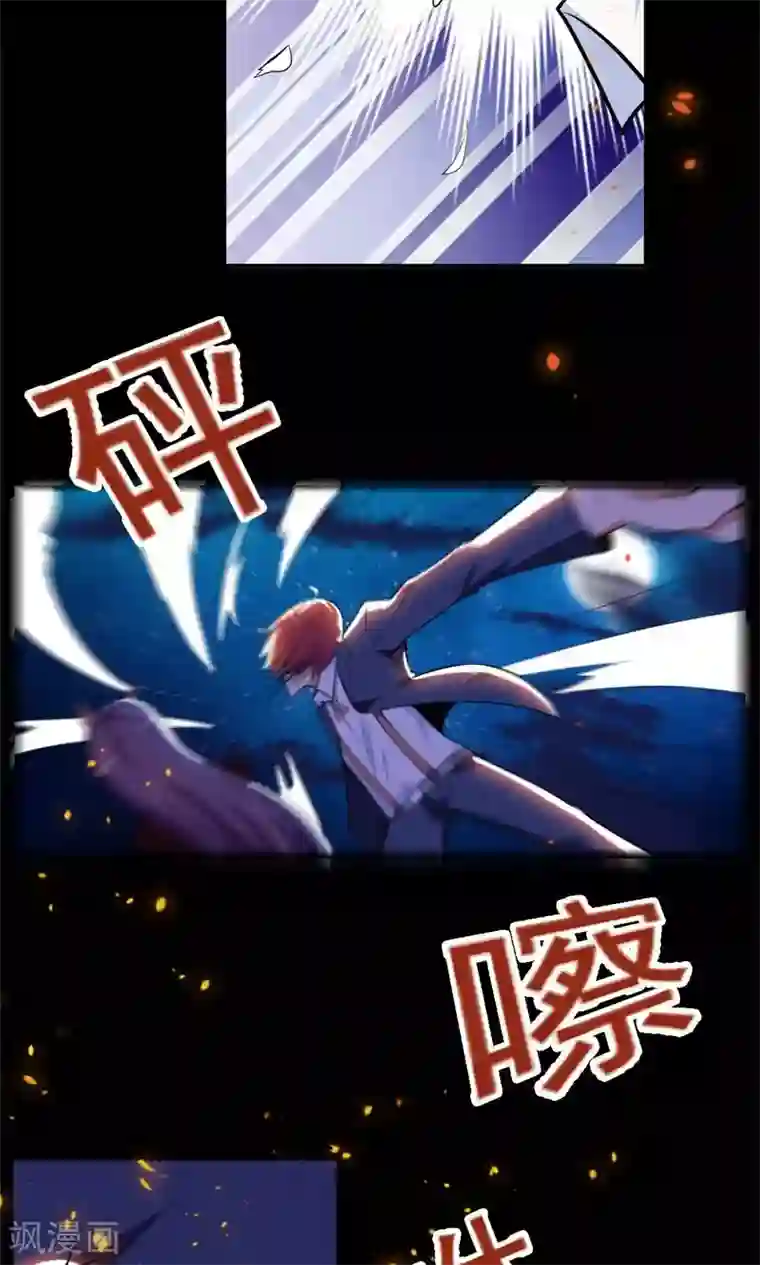 万死不辞第70话