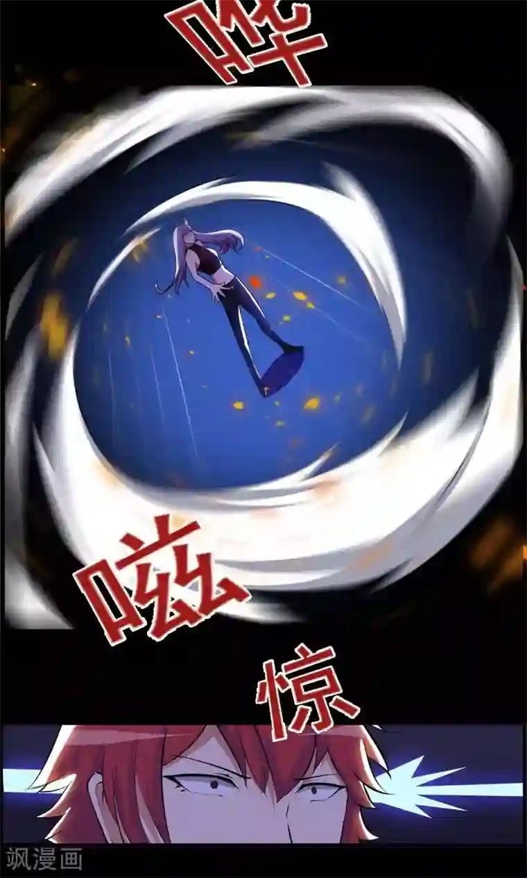 万死不辞第70话