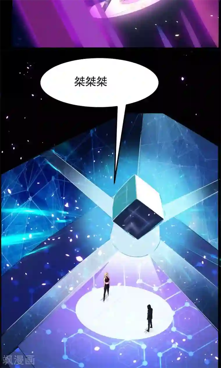 万死不辞第71话