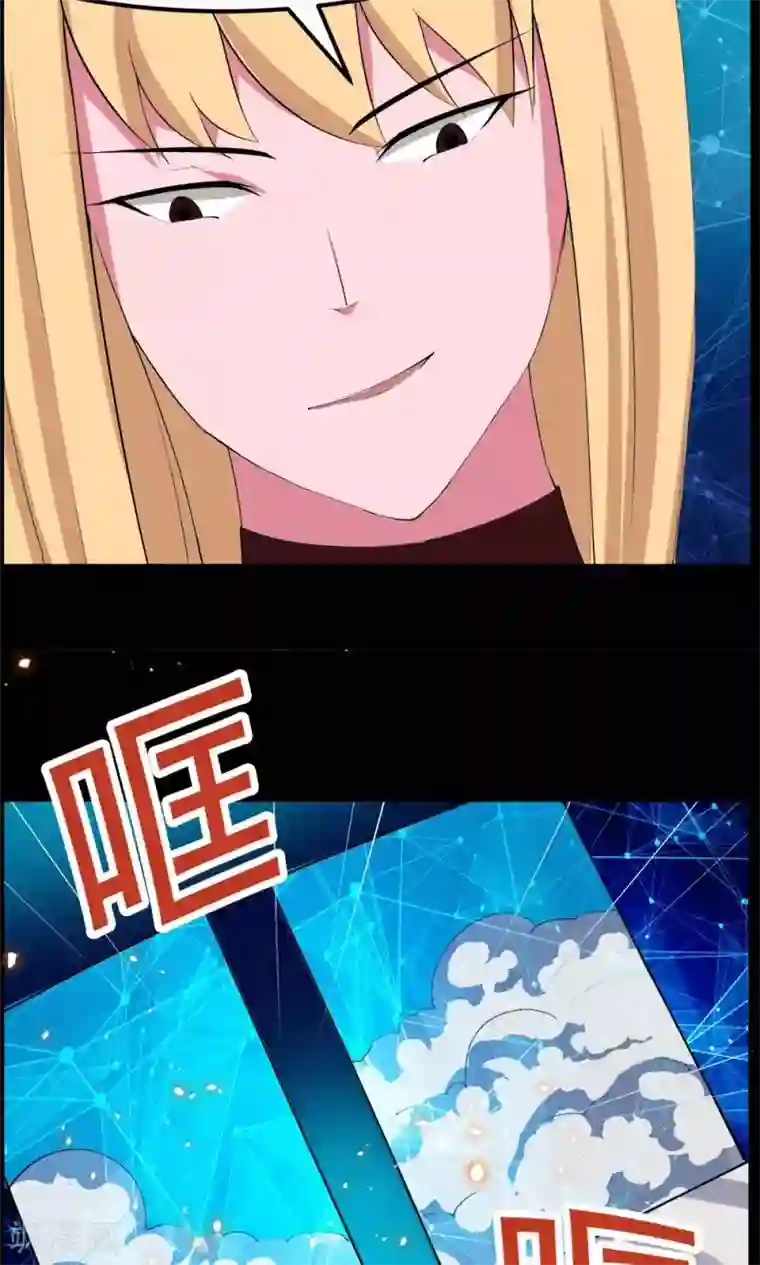 万死不辞第71话