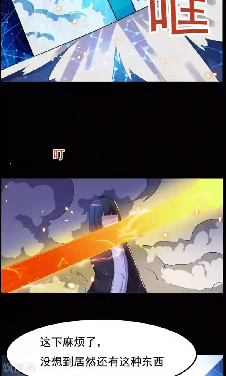 万死不辞第71话