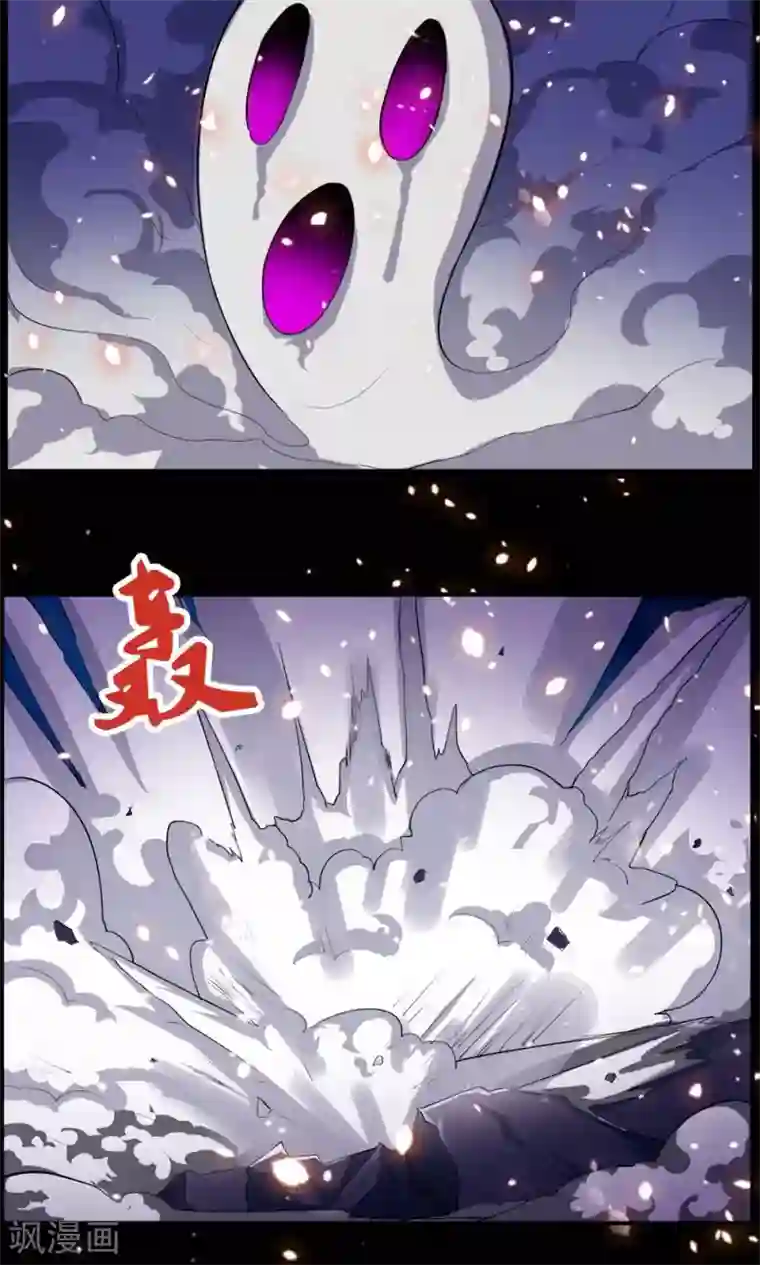 万死不辞第71话