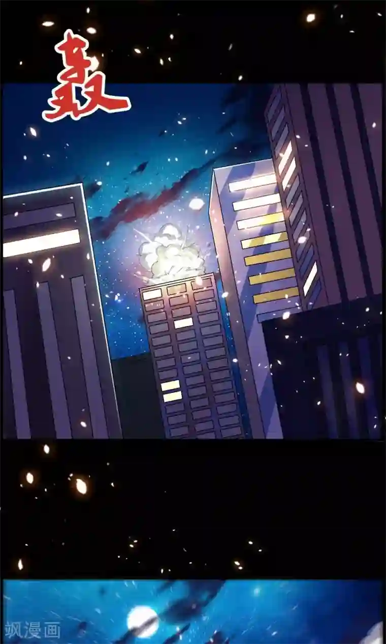 万死不辞第71话