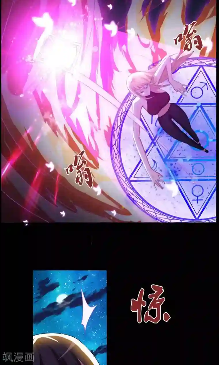 万死不辞第71话