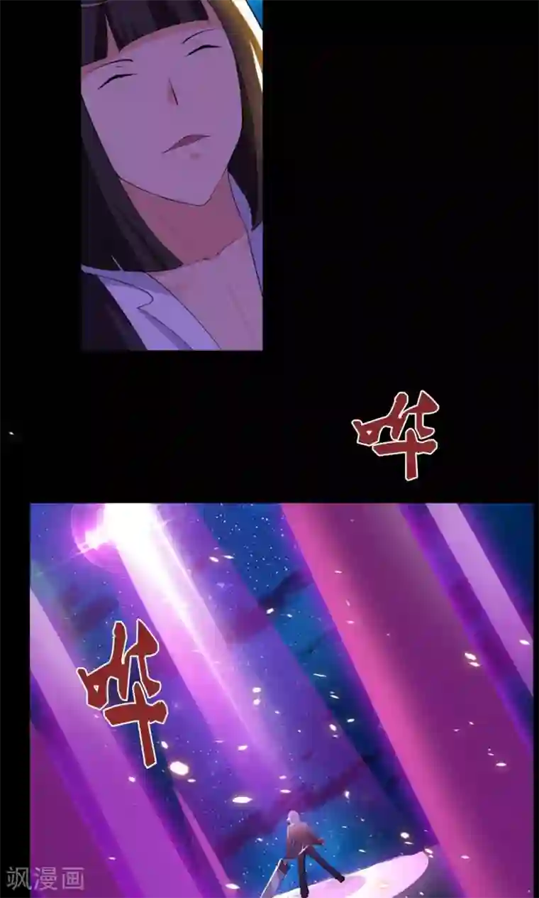 万死不辞第71话