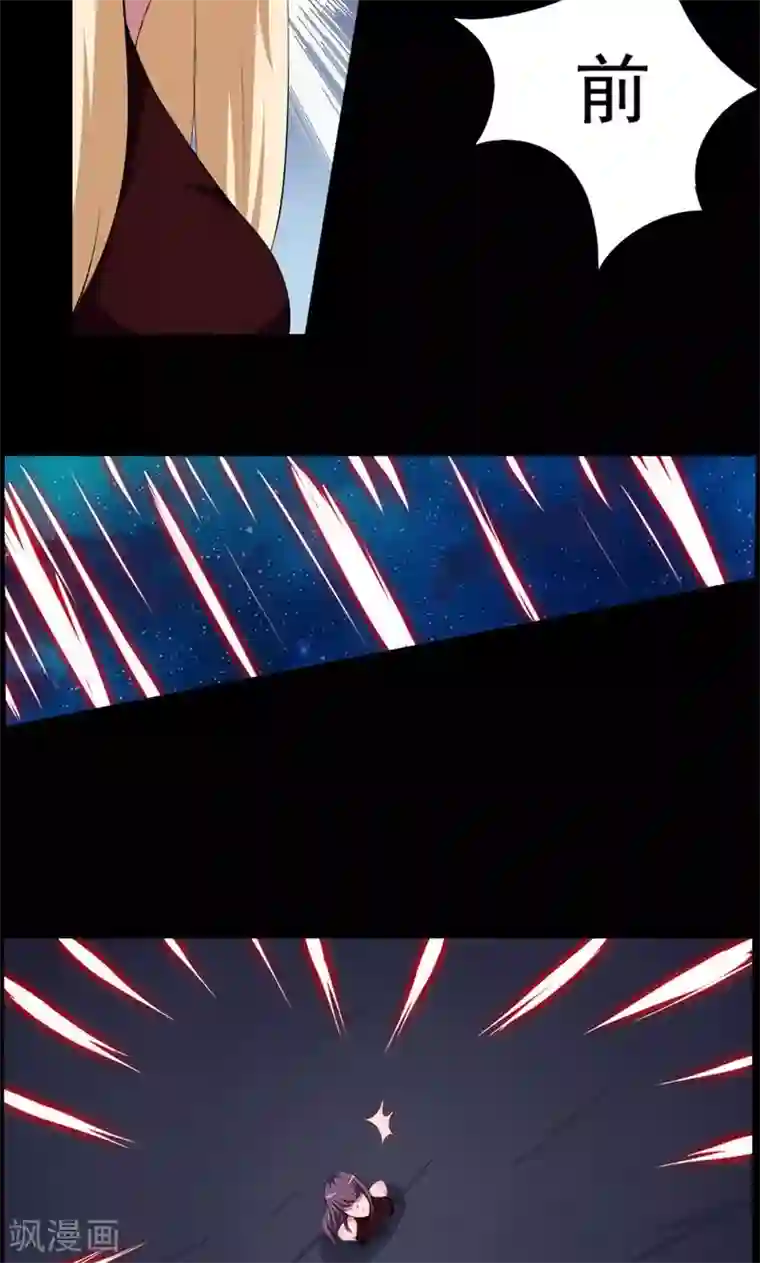 万死不辞第72话