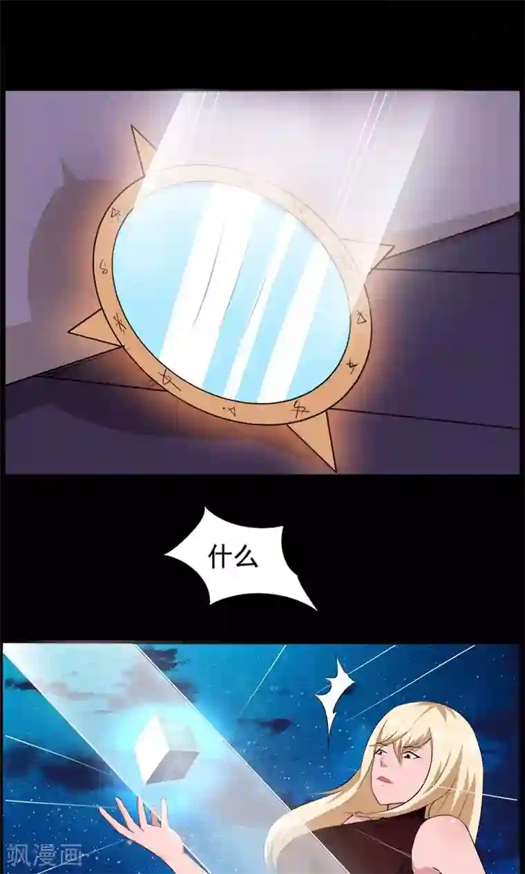 万死不辞第72话