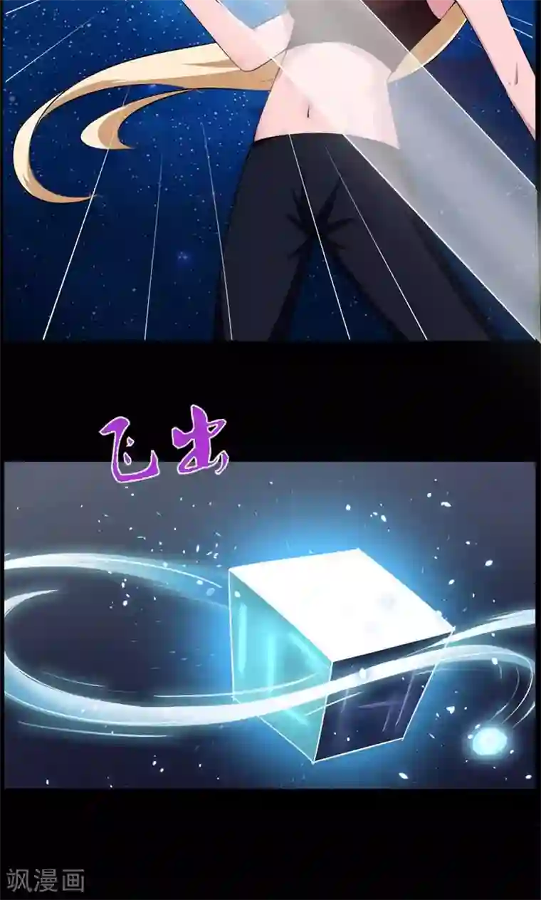 万死不辞第72话