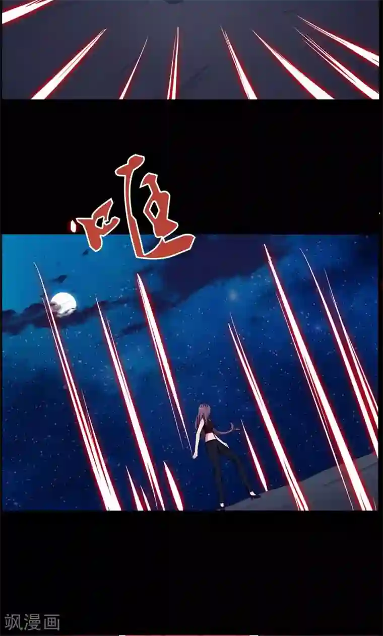 万死不辞第72话