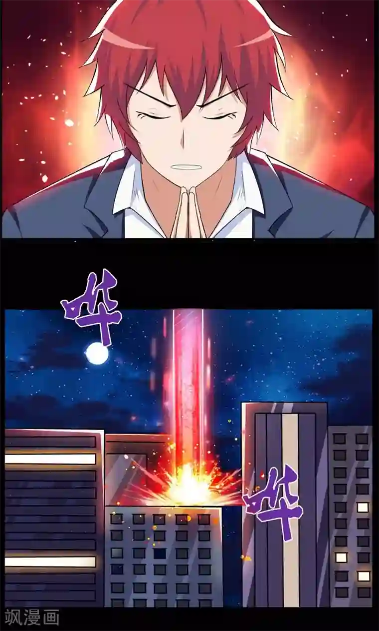 万死不辞第72话