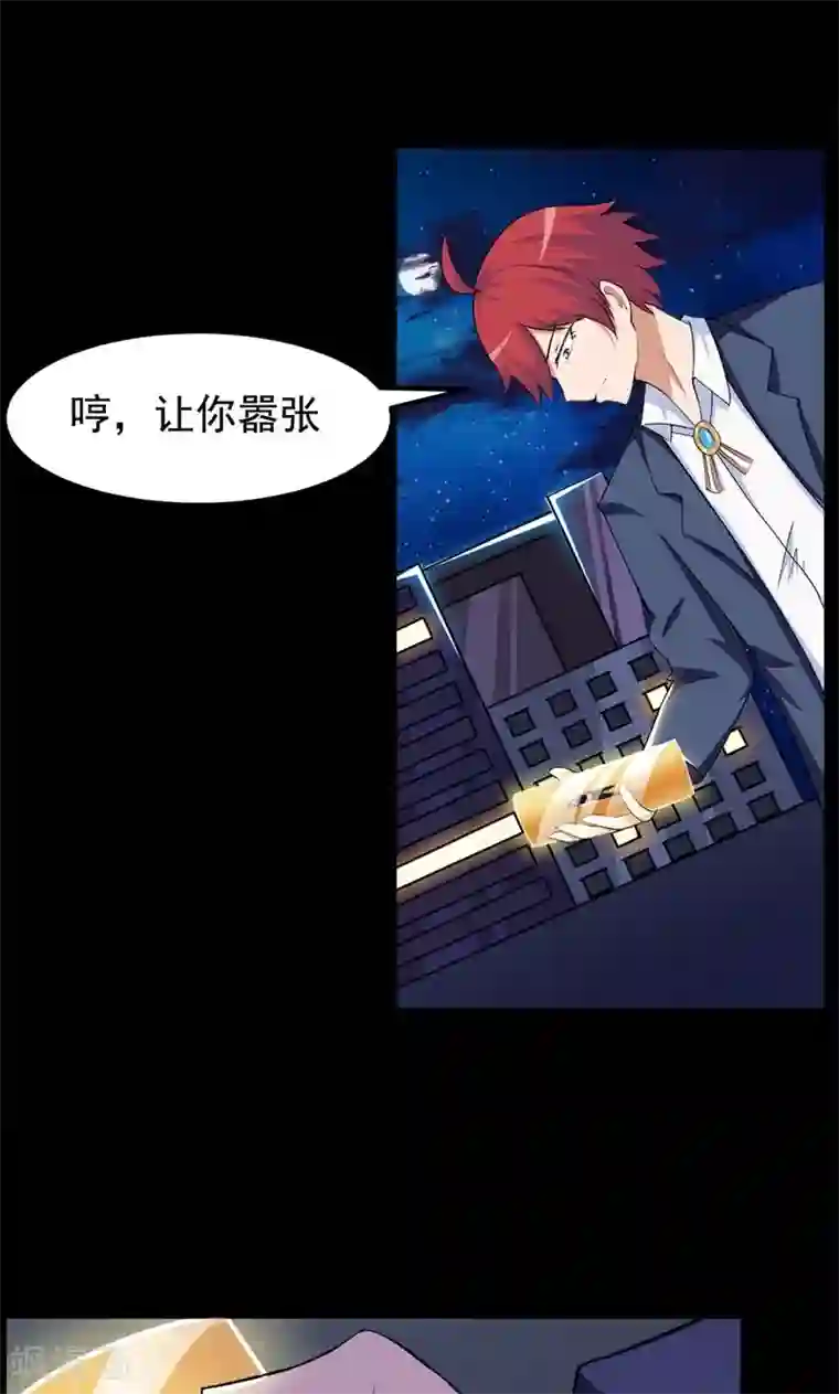 万死不辞第72话