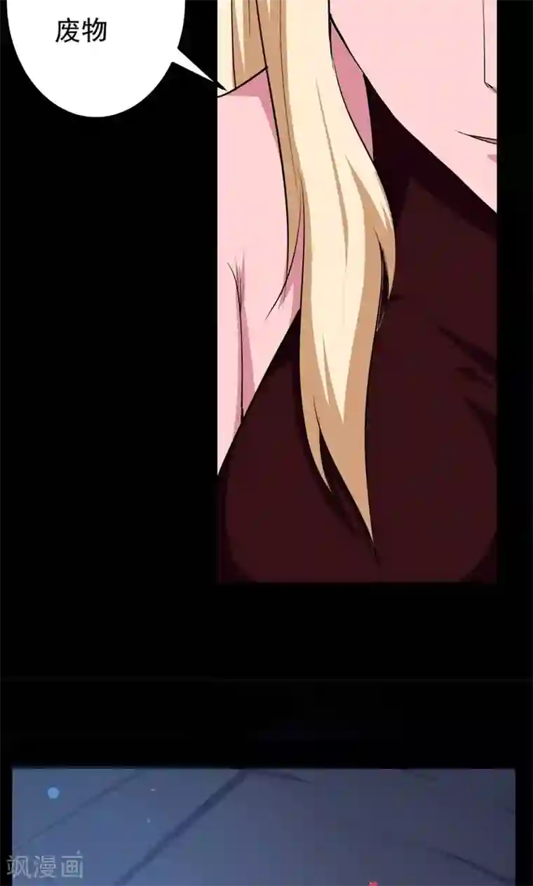 万死不辞第72话