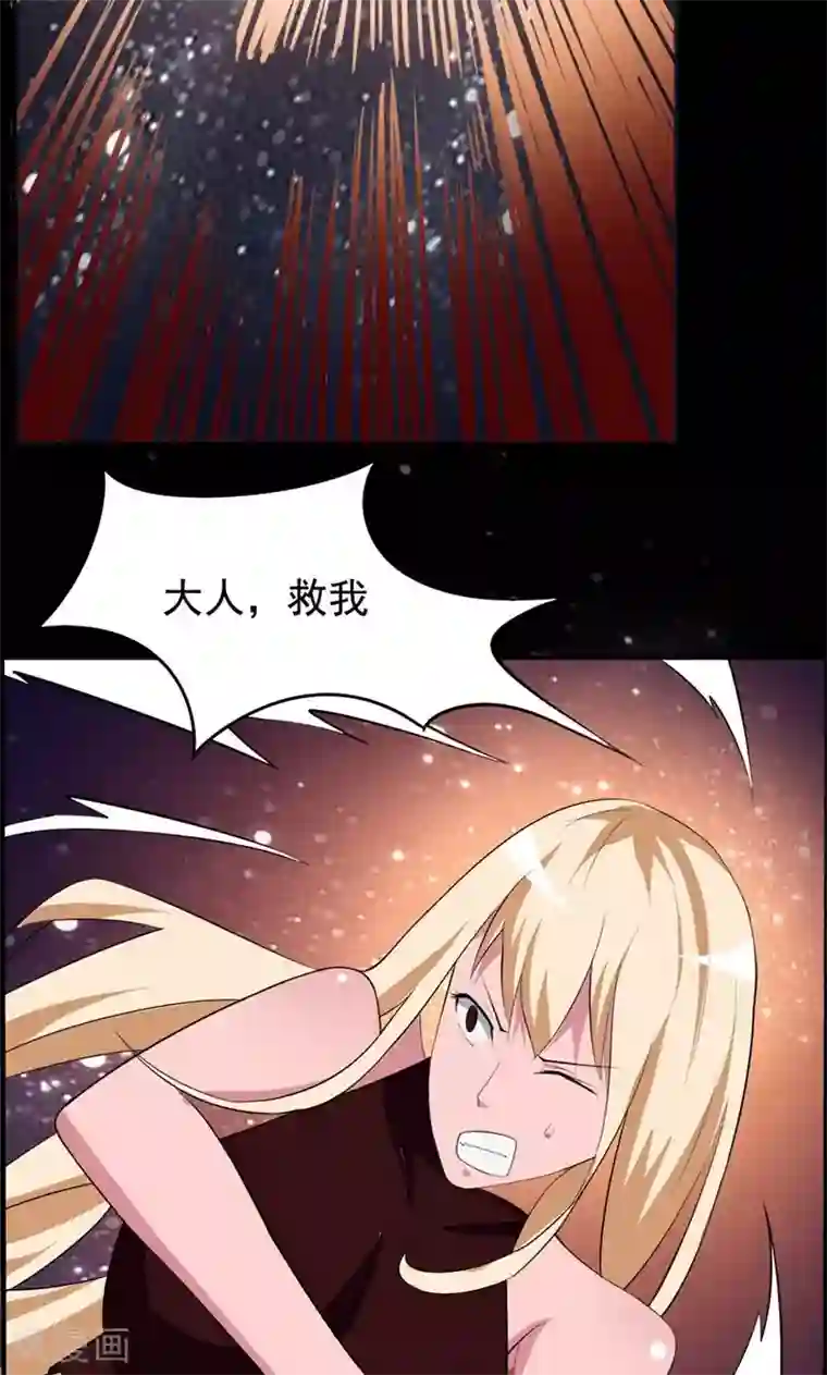 万死不辞第73话