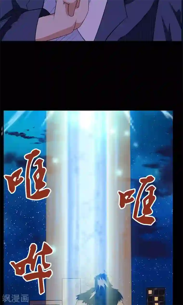 万死不辞第73话