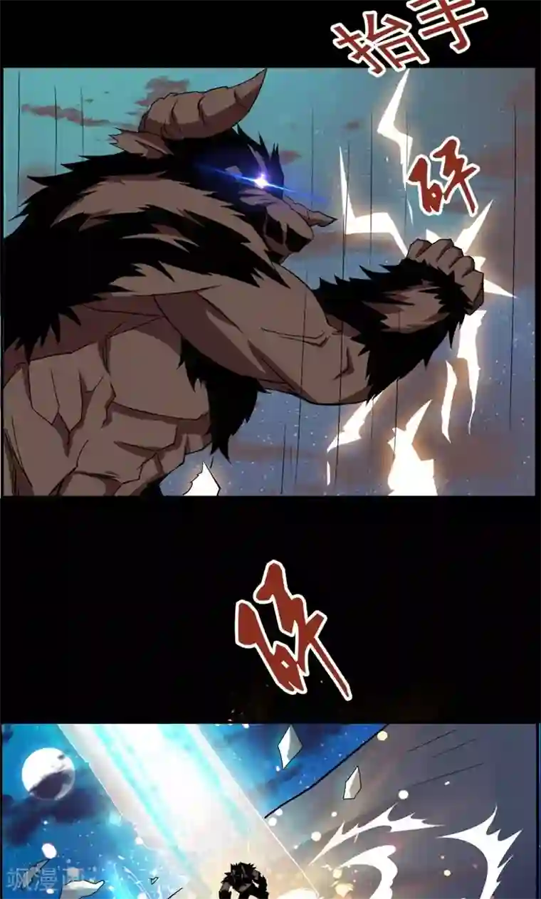 万死不辞第73话