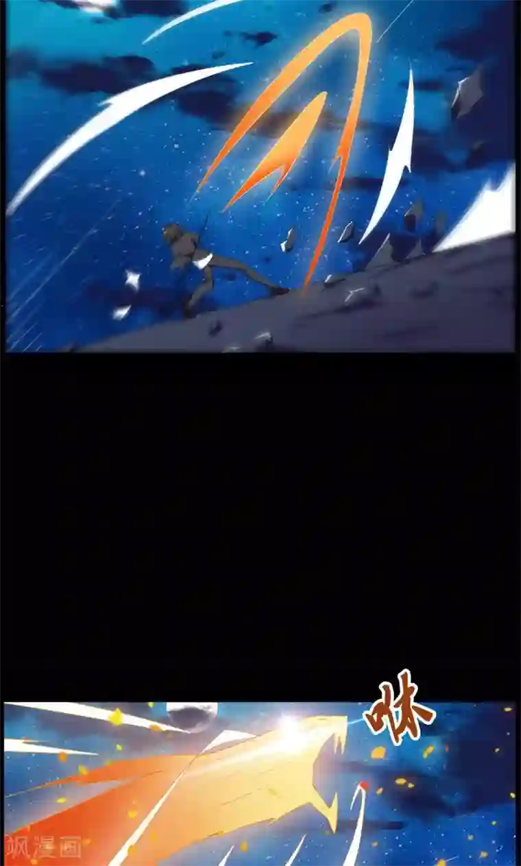 万死不辞第73话