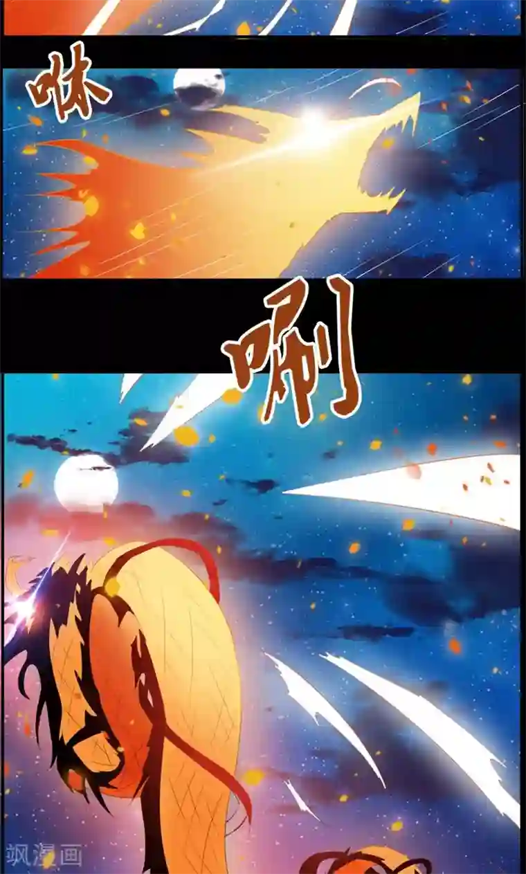 万死不辞第73话