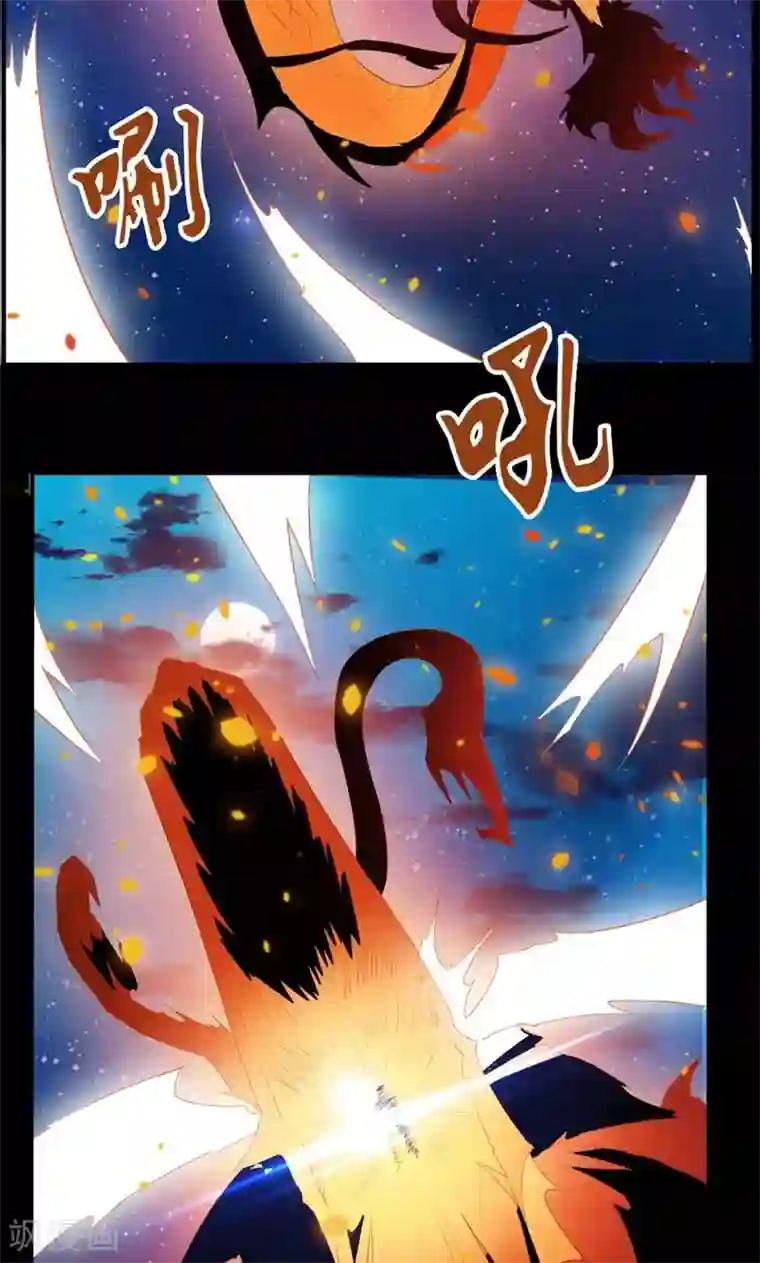 万死不辞第73话