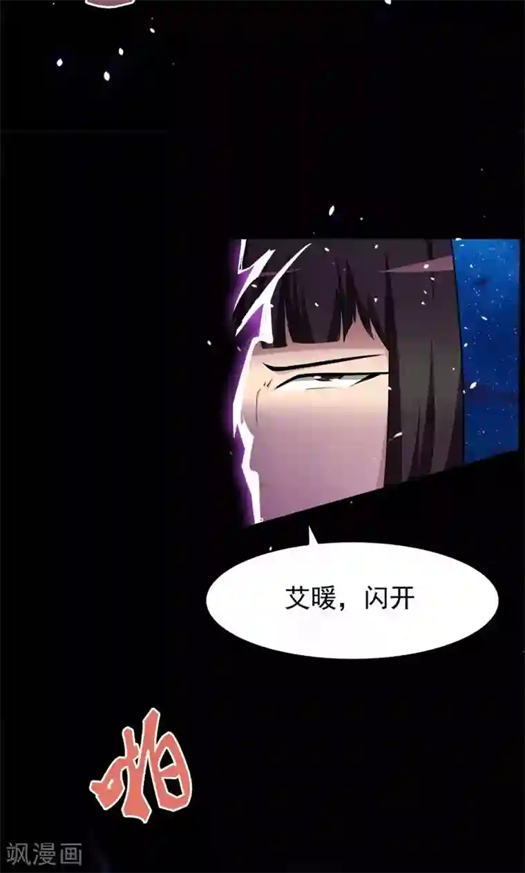 万死不辞第74话