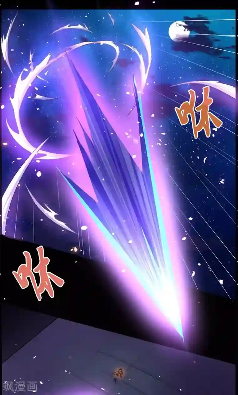 万死不辞第74话