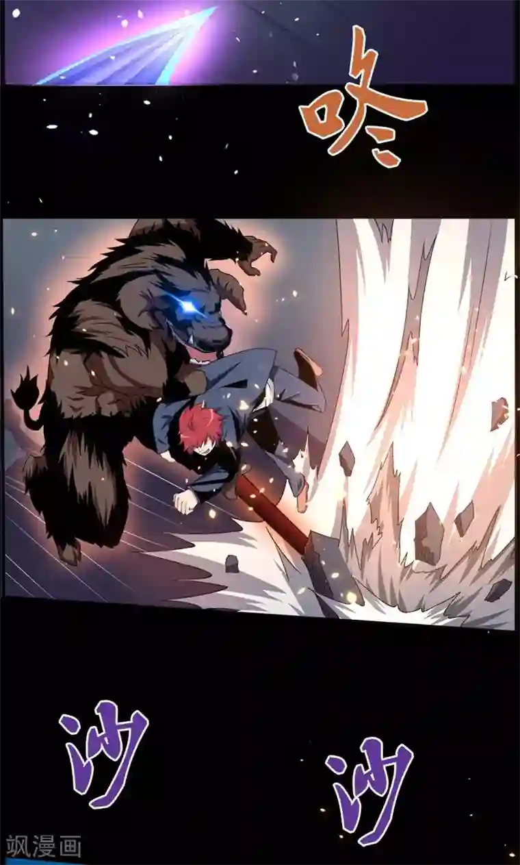 万死不辞第74话