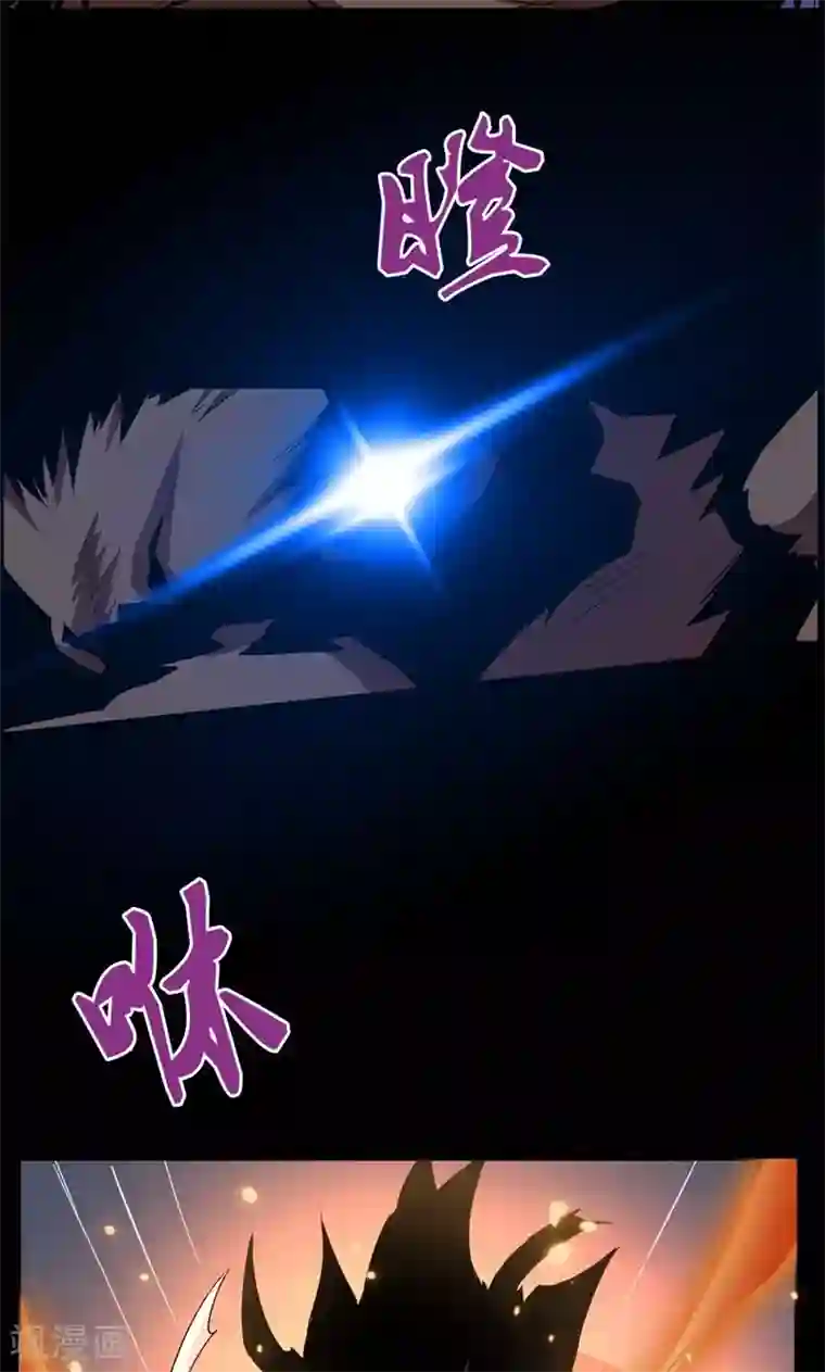 万死不辞第74话