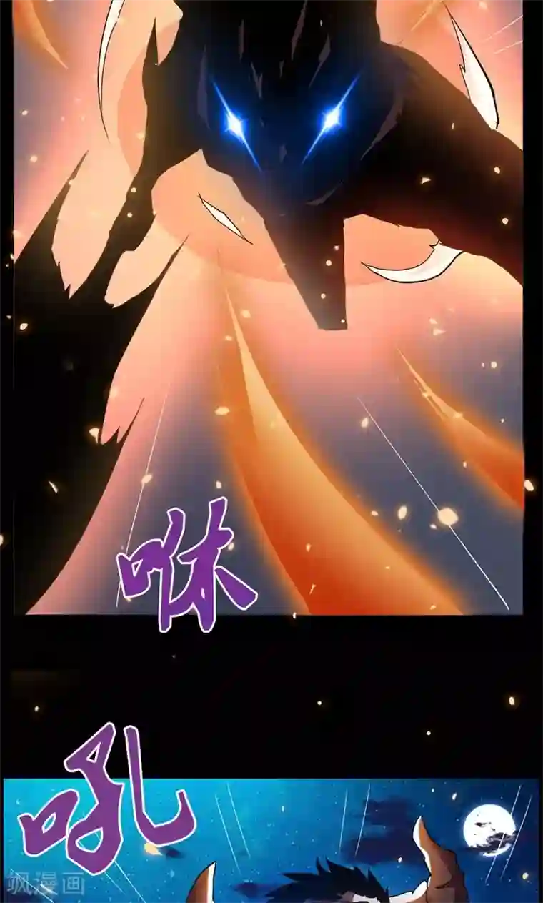 万死不辞第74话