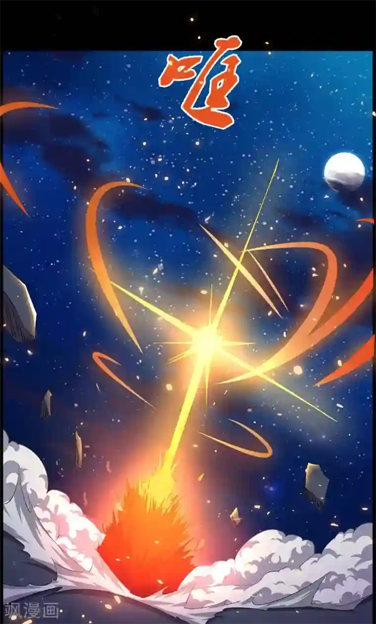 万死不辞第74话