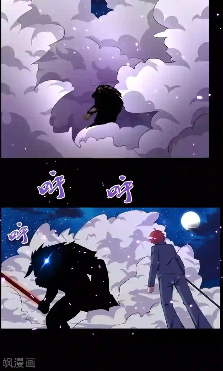万死不辞第74话
