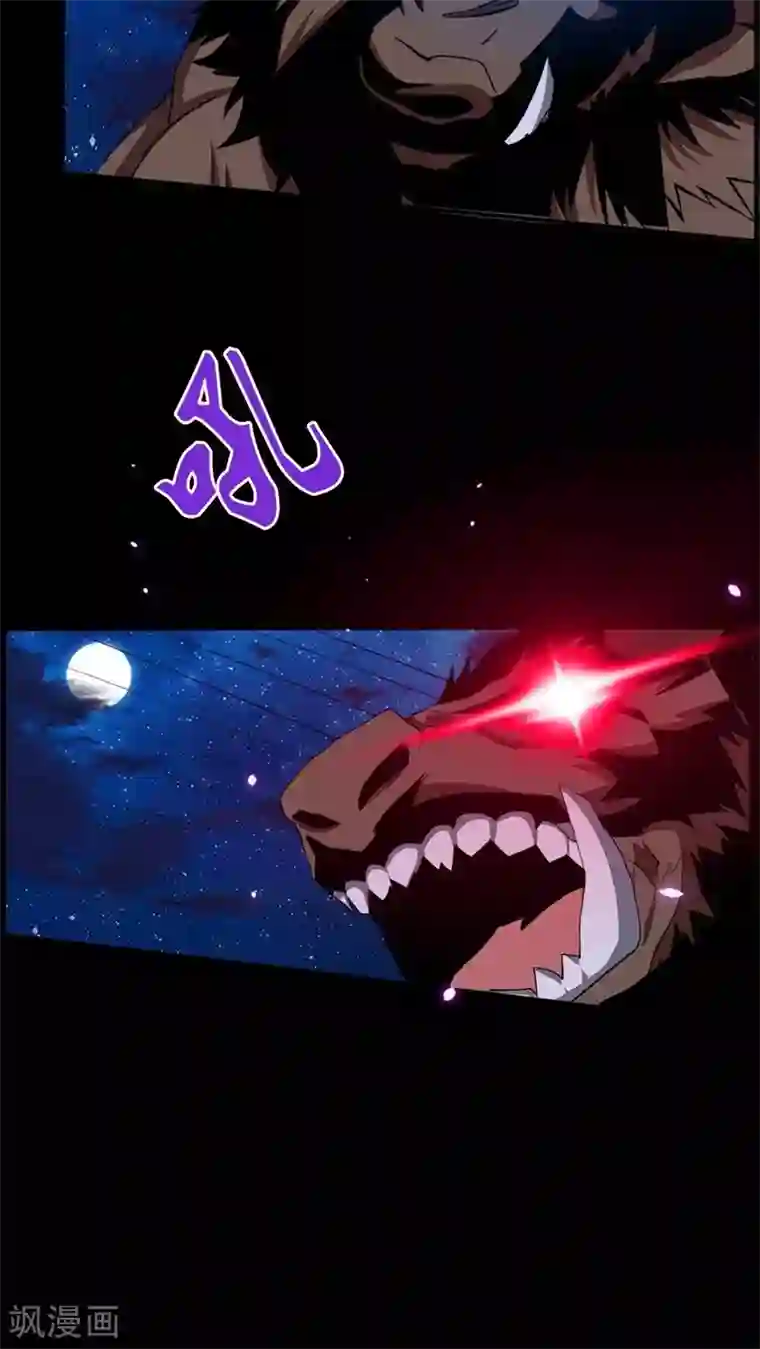 万死不辞第74话