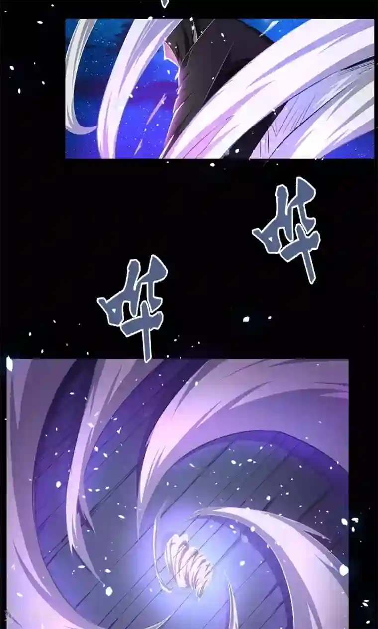 万死不辞第74话