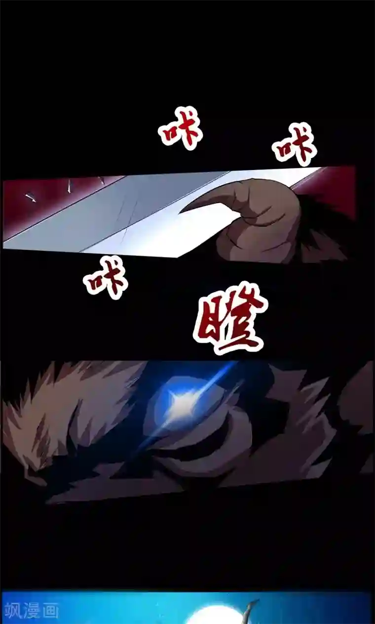 万死不辞第75话