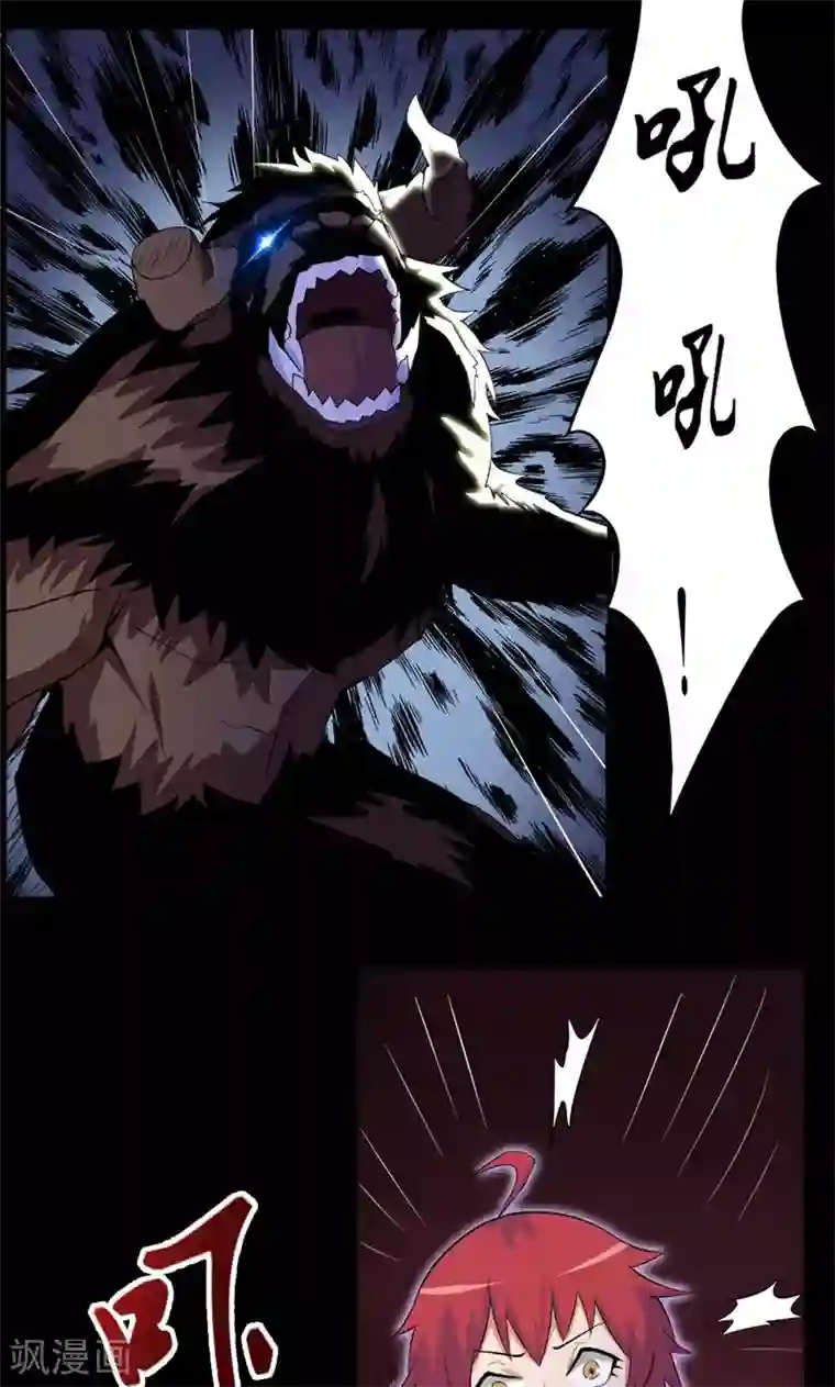 万死不辞第75话