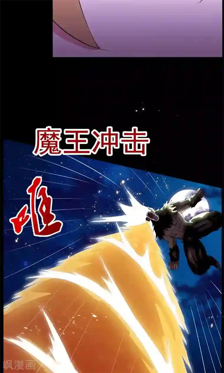 万死不辞第75话