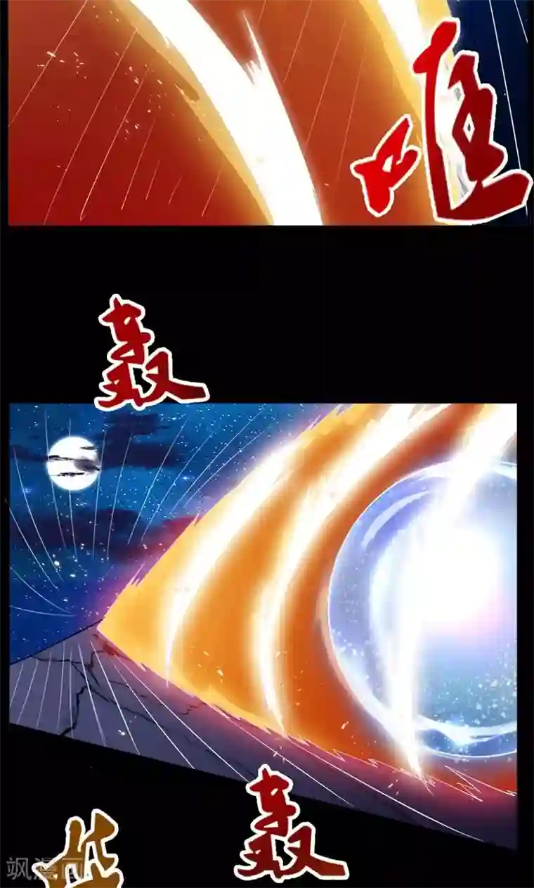 万死不辞第75话