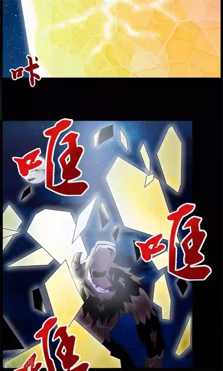 万死不辞第75话