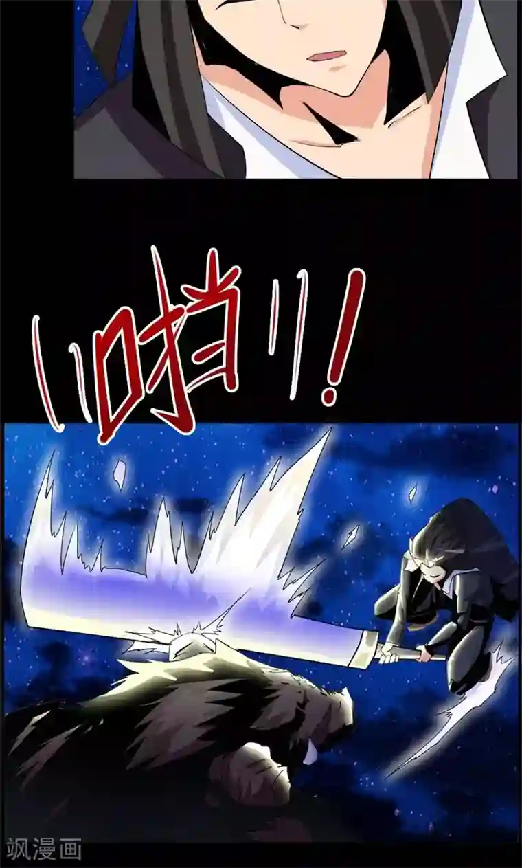 万死不辞第75话