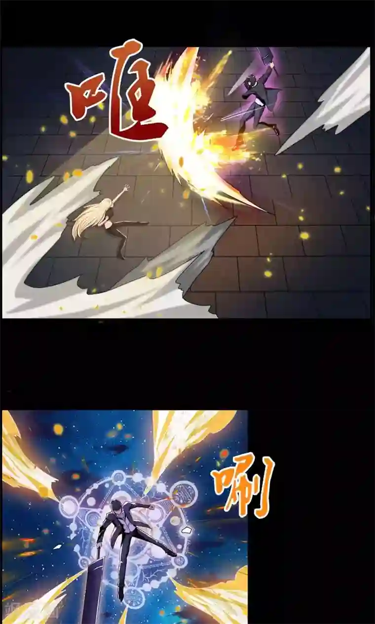 万死不辞第76话