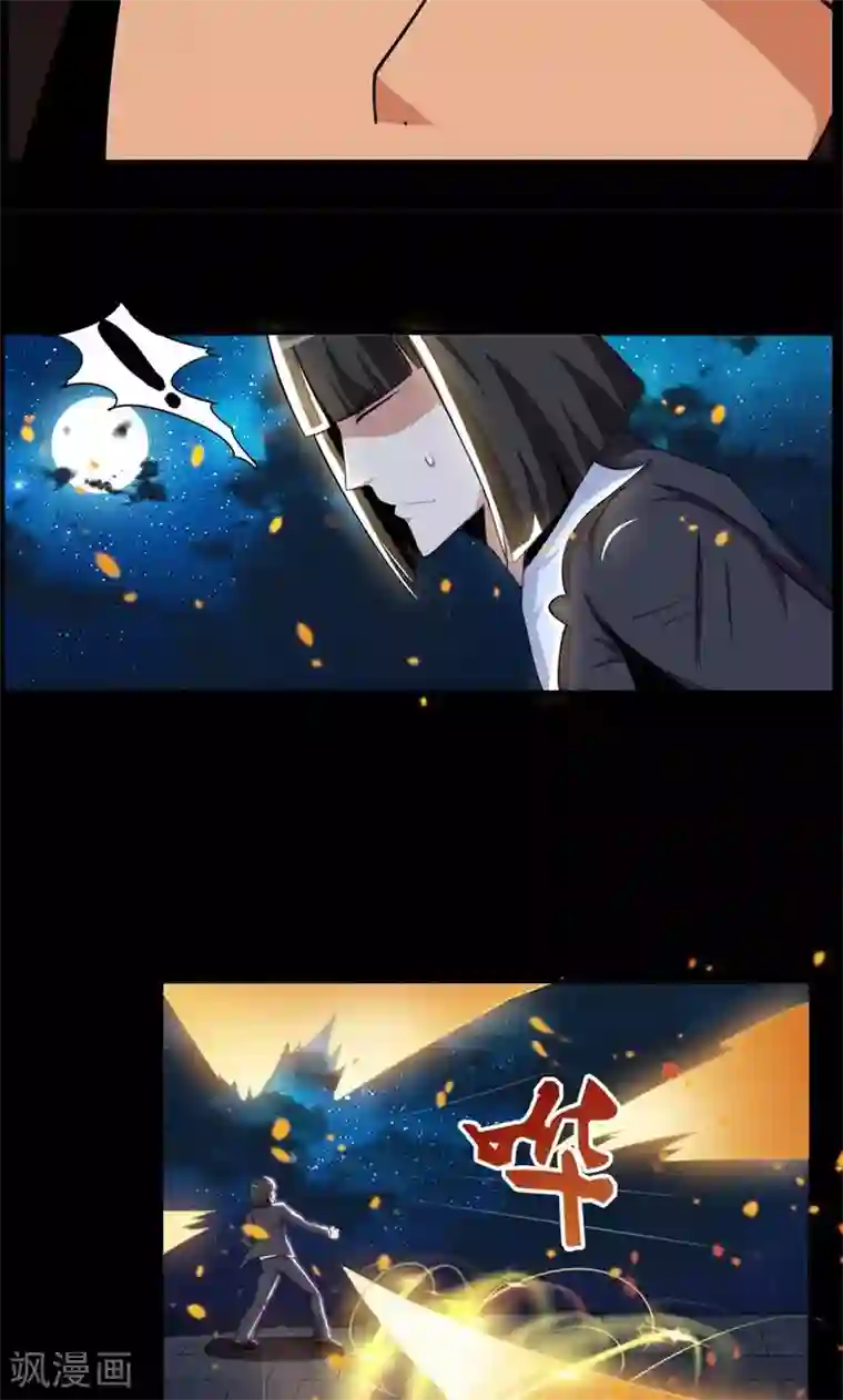 万死不辞第76话