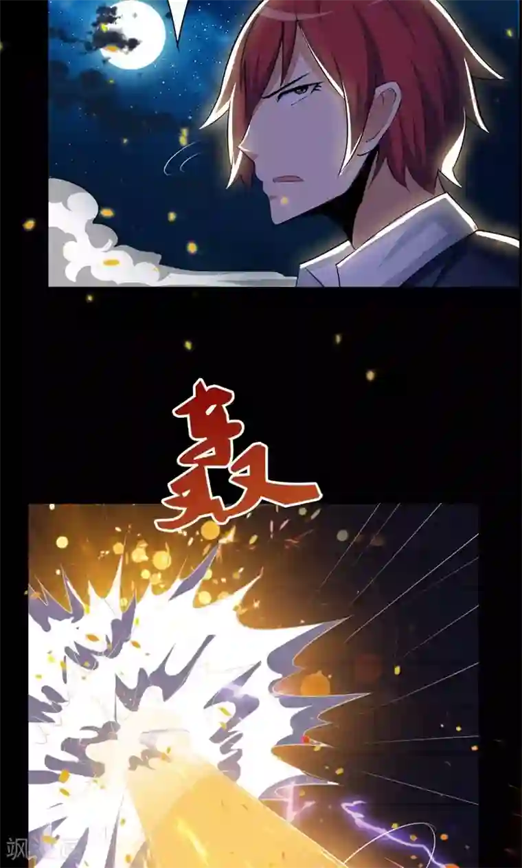 万死不辞第76话